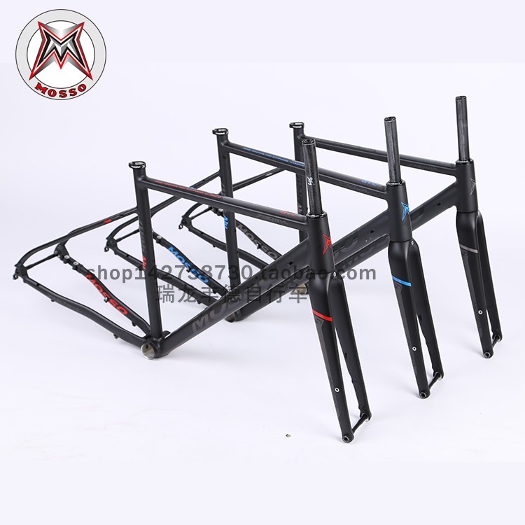 台湾MOSSO 峰大公路车自行车车架790GVL铝合金车架超轻公路车架