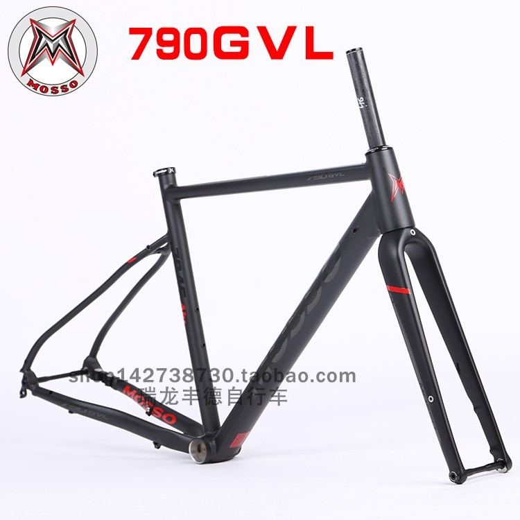 台湾MOSSO 峰大公路车自行车车架790GVL铝合金车架超轻公路车架