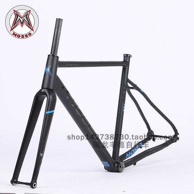台湾MOSSO 峰大公路车自行车车架790GVL铝合金车架超轻公路车架