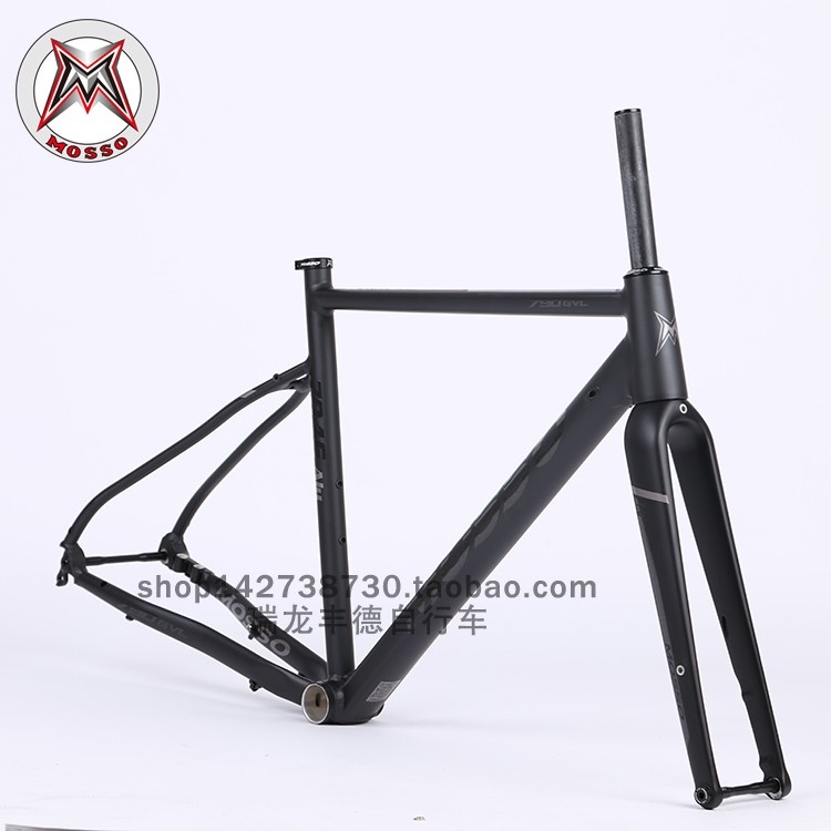 台湾MOSSO 峰大公路车自行车车架790GVL铝合金车架超轻公路车架