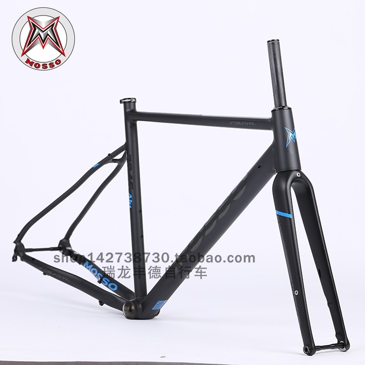 台湾MOSSO 峰大公路车自行车车架790GVL铝合金车架超轻公路车架