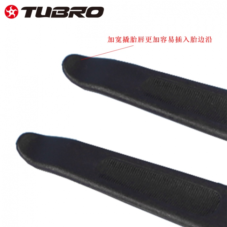 台湾TUBRO山地车撬胎棒公路车轮胎外胎加长尼龙补胎撬棒TC-3123B扒胎棒