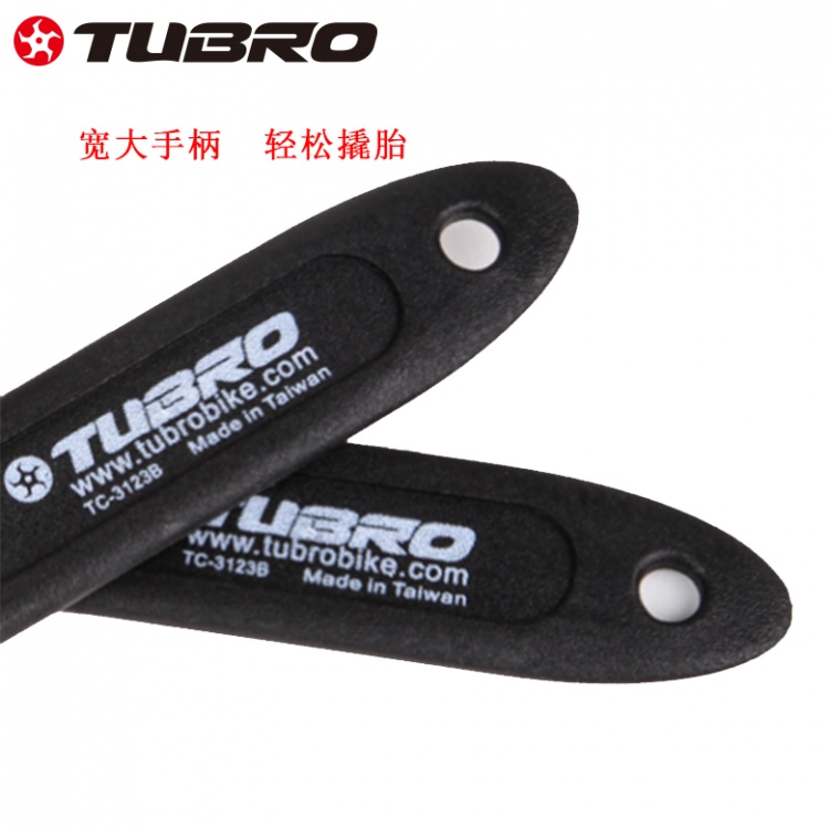 台湾TUBRO山地车撬胎棒公路车轮胎外胎加长尼龙补胎撬棒TC-3123B扒胎棒