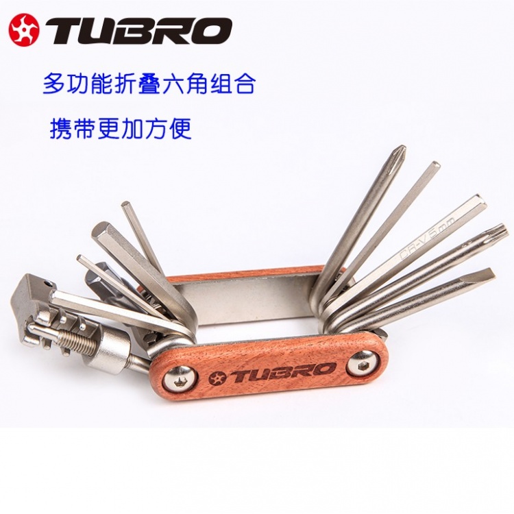 台湾TUBRO自行车多功能六角组合工具十字一字携便携式套筒TC-2122