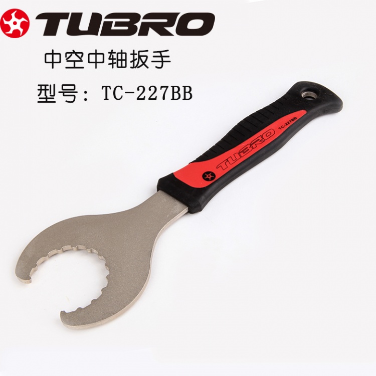 TUBRO途客工具 中空中轴扳手 自行车修车工具 TC-227BB