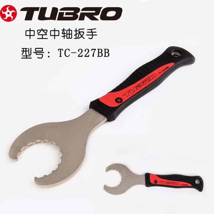 TUBRO途客工具 中空中轴扳手 自行车修车工具 TC-227BB