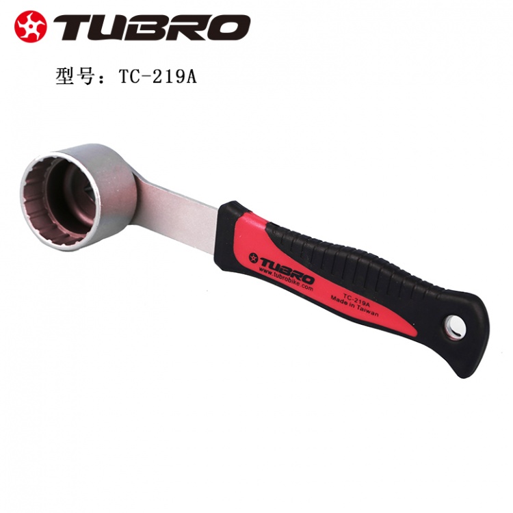 台湾TUBRO自行车修车工具中空二代中轴扳手山地车中轴修理扳手TC219A
