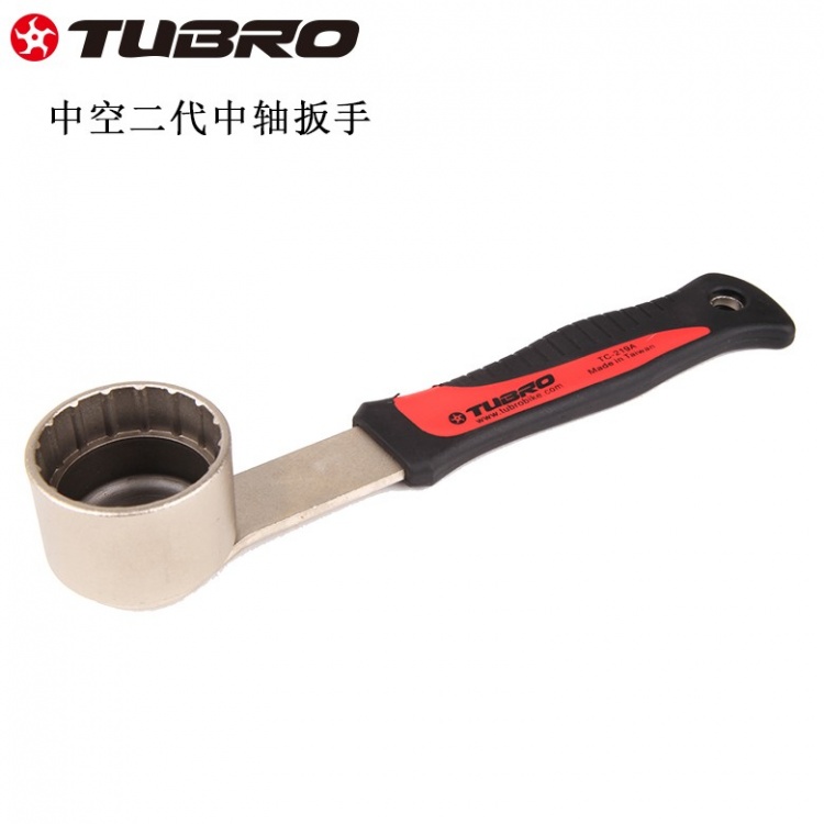 台湾TUBRO自行车修车工具中空二代中轴扳手山地车中轴修理扳手TC219A