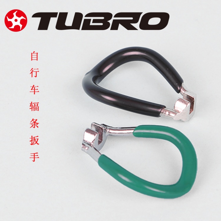 台湾TUBRO自行车辐条扳手调圈扳手山地车扳手紧车条扳手拿龙扳手TC-21A1