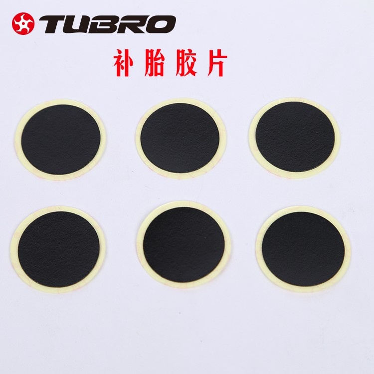 台湾TUBRO途客自行车补胎盒 免胶水补胎盒 便携式修车工具补胎盒