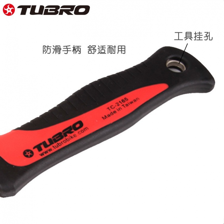 台湾TUBRO自行车碟片校正扳手卡钳活塞复位扳手加长手柄调整扳手TC-2165
