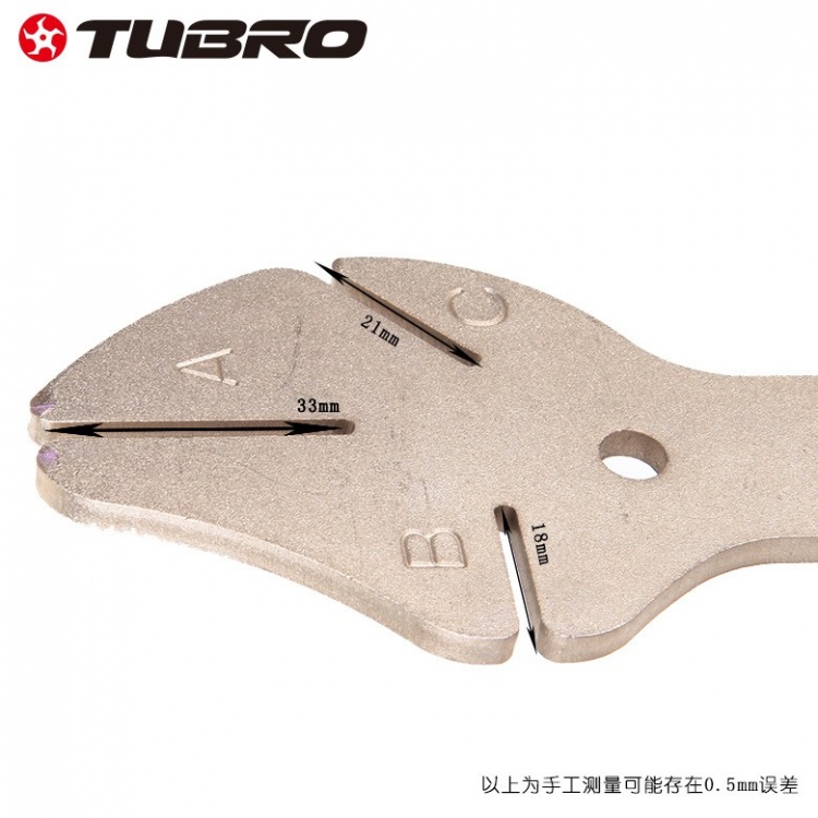 台湾TUBRO自行车碟片校正扳手卡钳活塞复位扳手加长手柄调整扳手TC-2165