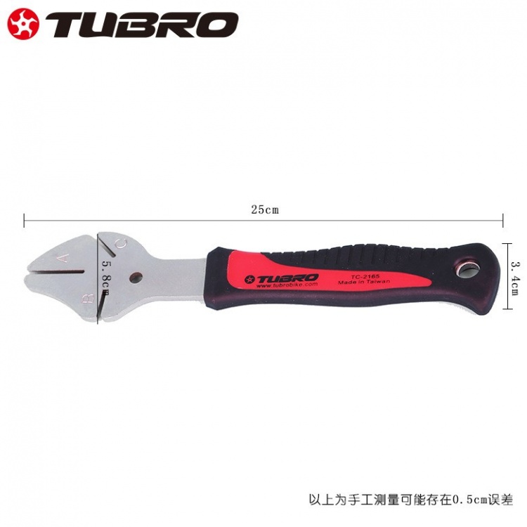 台湾TUBRO自行车碟片校正扳手卡钳活塞复位扳手加长手柄调整扳手TC-2165