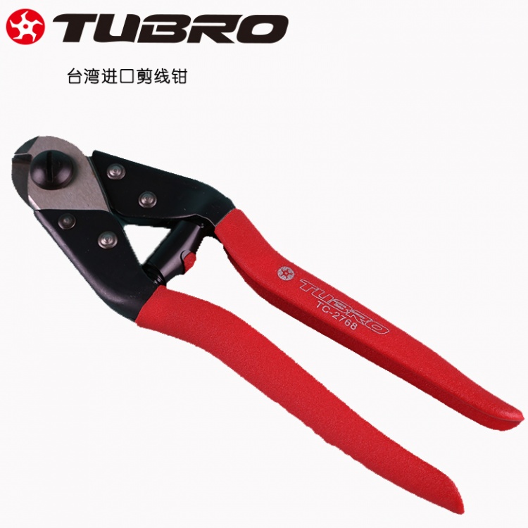 TUBRO自行车剪线钳刹车线管钳剪线钳子线芯钢丝钳剪刀钳TC-2768