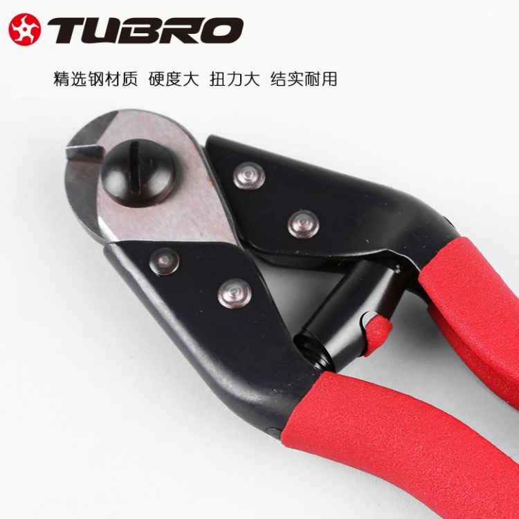 TUBRO自行车剪线钳刹车线管钳剪线钳子线芯钢丝钳剪刀钳TC-2768