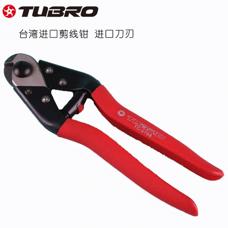 TUBRO自行车剪线钳刹车线管钳剪线钳子线芯钢丝钳剪刀钳TC-2768