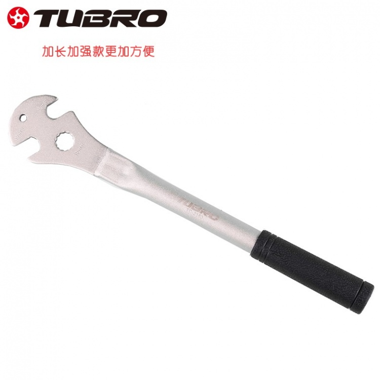TUBRO途客工具 自行车脚踏板手 修车工具 加长加强扳手TC-2163