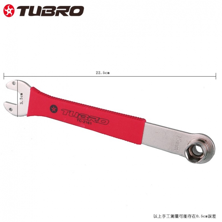 TUBRO途客工具 自行车脚踏扳手 修车工具TC-2161