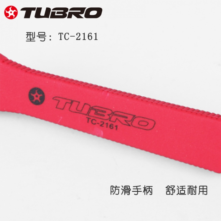 TUBRO途客工具 自行车脚踏扳手 修车工具TC-2161