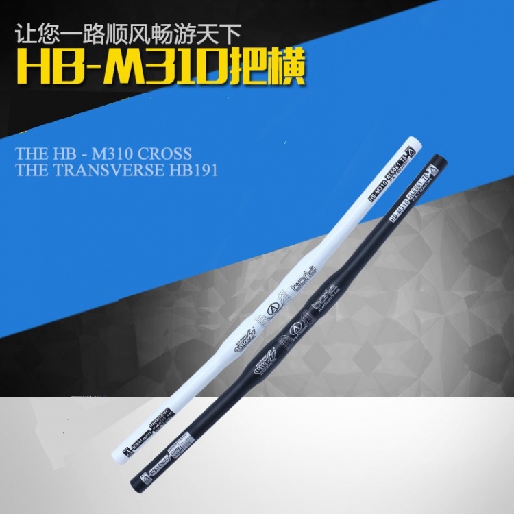 阿米巴自行车把横 HB-M310直把把横 25.4*580mm自行车把横