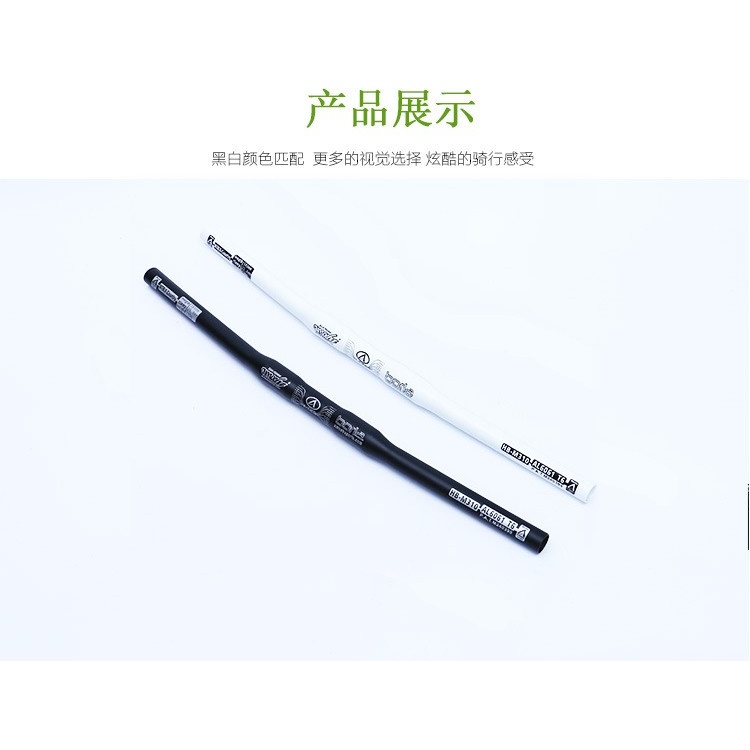阿米巴自行车把横 HB-M310直把把横 25.4*580mm自行车把横