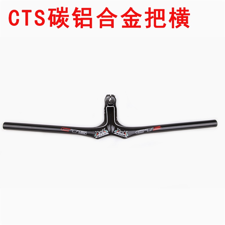 CTS自行车把横一体碳把600MM山地车把横碳铝结合越野车把横