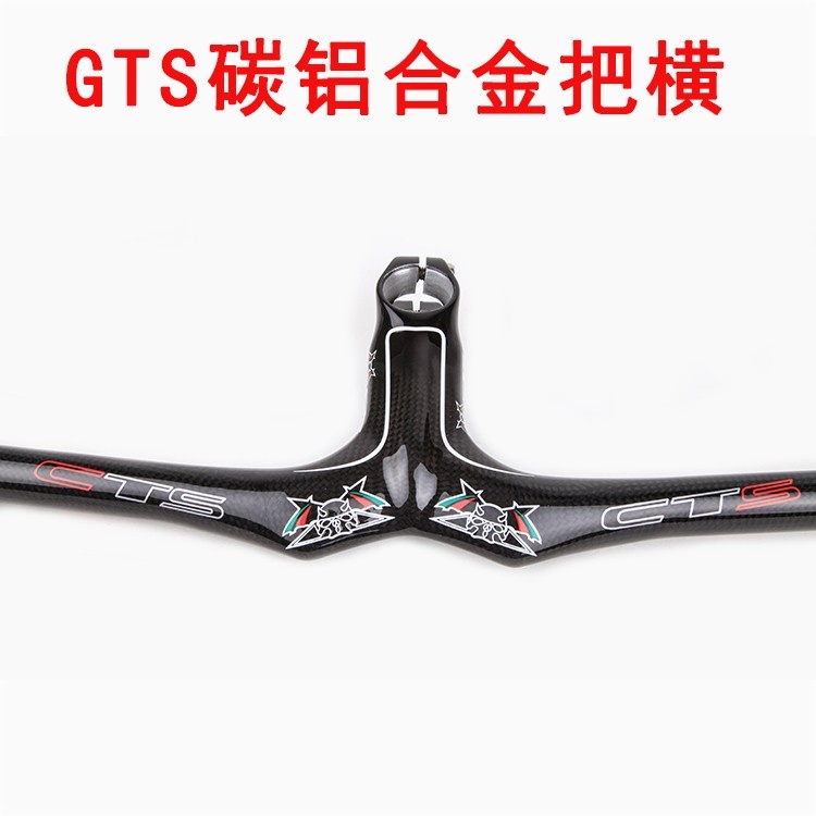 CTS自行车把横一体碳把600MM山地车把横碳铝结合越野车把横