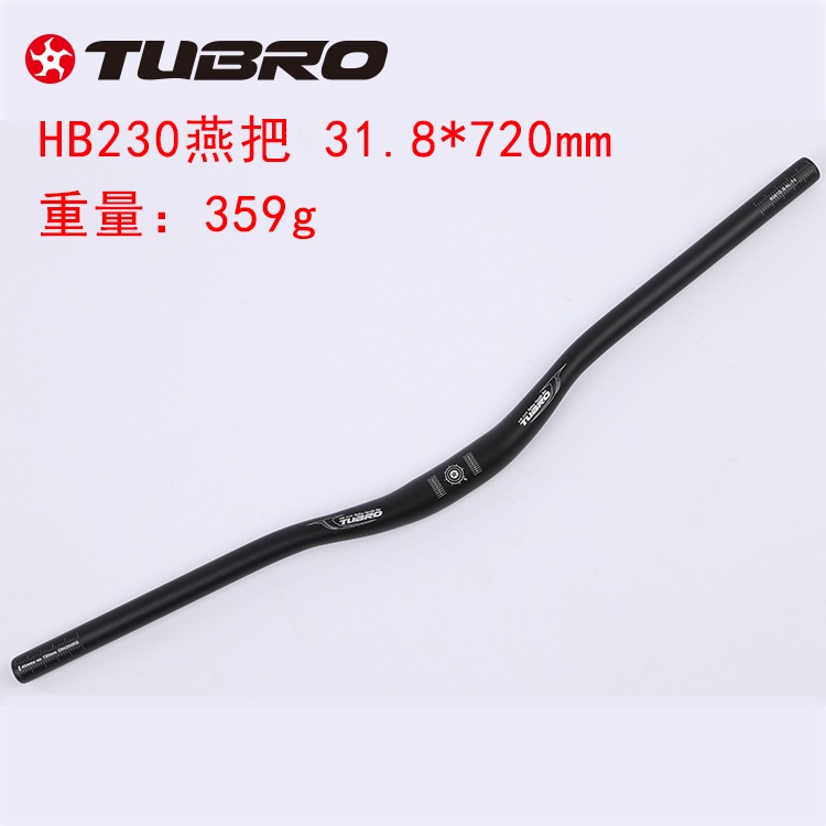 TUBRO途客自行车把横 HB230燕把把横 直把 31.8*720mm