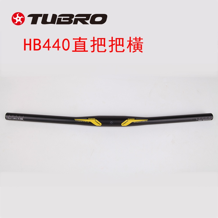 台湾TUBRO自行车把横HB440铝合金山地车公路车把横