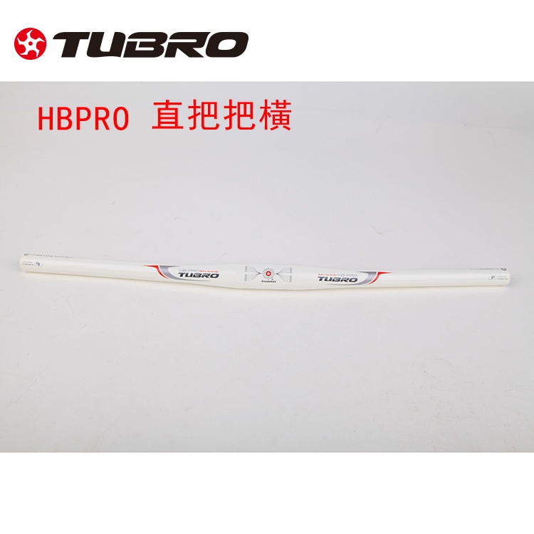台湾TUBRO自行车把横 HBPRO燕把/直把车把把横骑行配件山地车把横