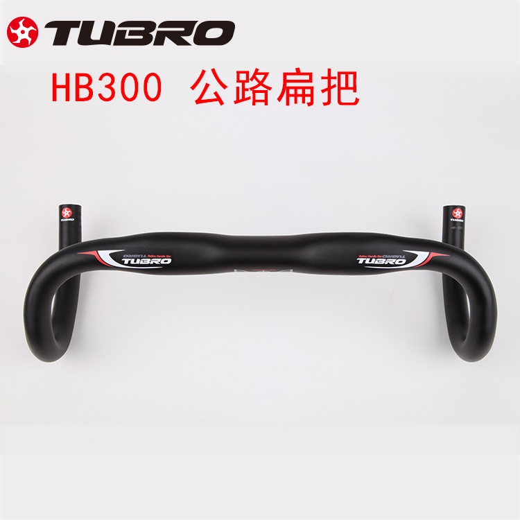 台湾TUBRO自行车把横HB300山地车公路车车把把横铝合金一体把横
