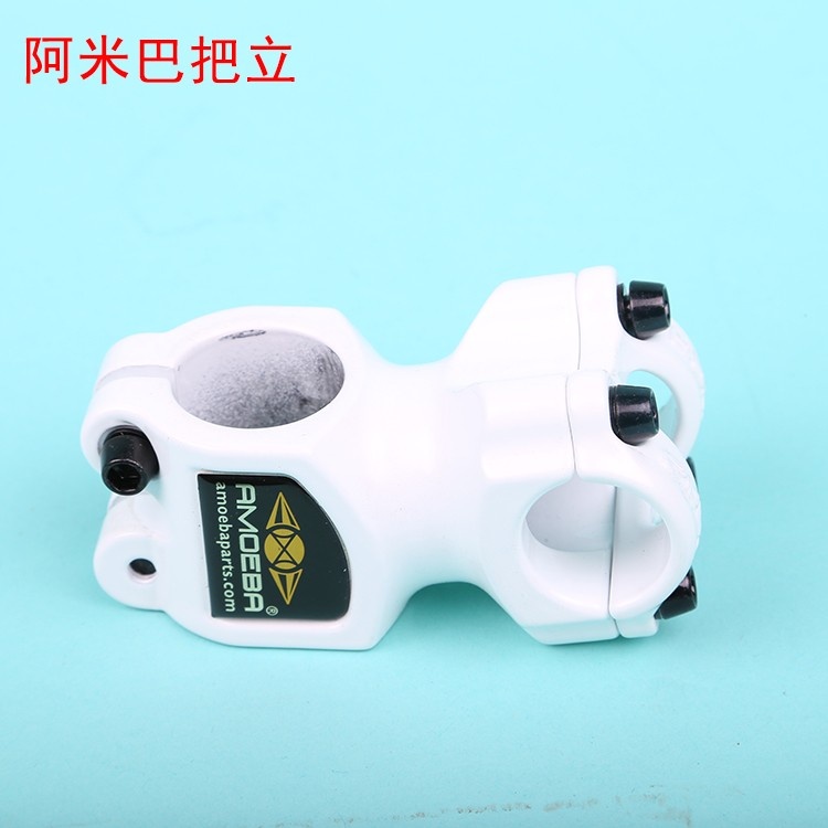 阿米巴自行车把横把套把立套装铝合金公路车把横把立把套HB-D330