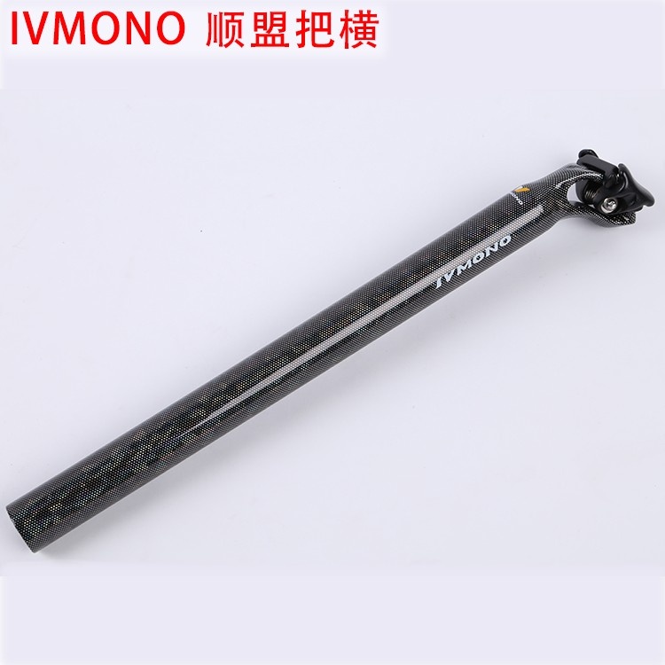 顺盟自行车把横组合把立座管 31.8*60mm 满天星系列把横骑行配件