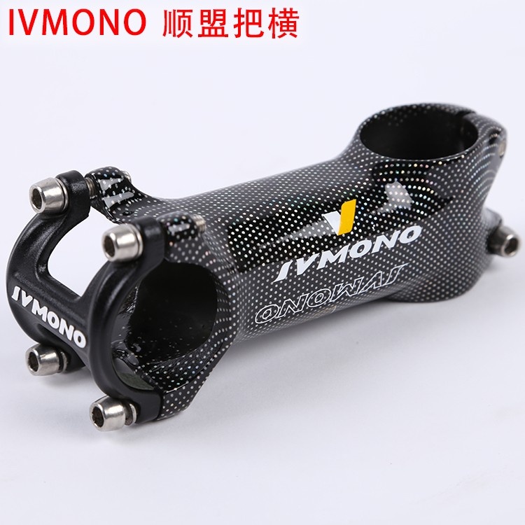 顺盟自行车把横组合把立座管 31.8*60mm 满天星系列把横骑行配件