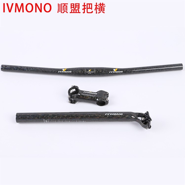 顺盟自行车把横组合把立座管 31.8*60mm 满天星系列把横骑行配件