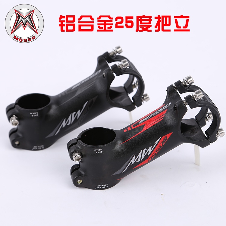 MOSSO山地车自行车25度把立31.8*90mm 铝合金公路车把立