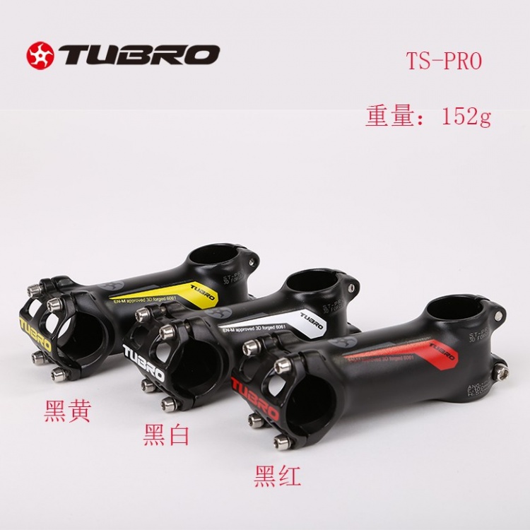 台湾TUBRO途客自行车把立TSPRO 31.8*28.6*90mm/100mm 自行车把立