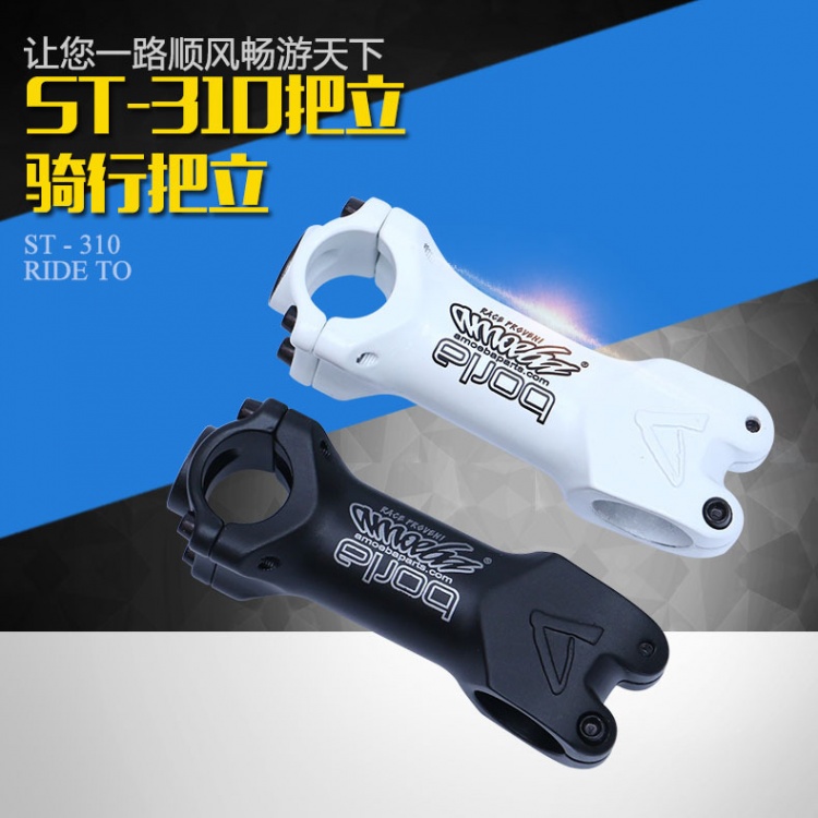 阿米巴BORLA 山地折叠车把立ST-M310铝合金25.4*90mm自行车把立