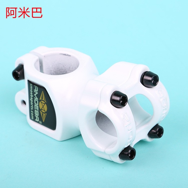 阿米巴山地自行车把立BORLA25.4*50mm白色山地车公路车折叠车把立