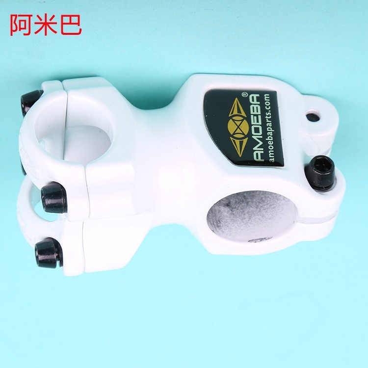 阿米巴山地自行车把立BORLA25.4*50mm白色山地车公路车折叠车把立