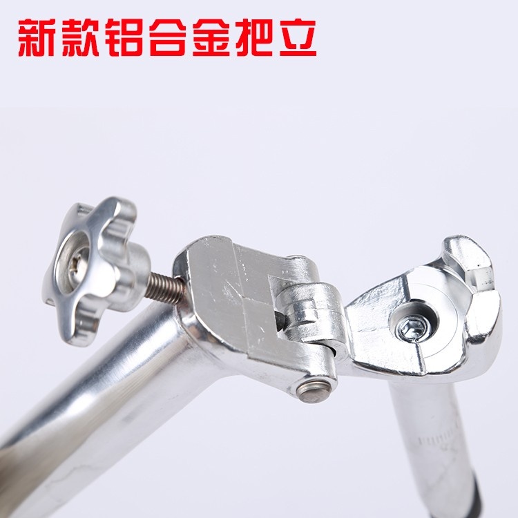 新款自行车折叠把立 艾沃克铝合金山地车公路车把立25.4mm把立