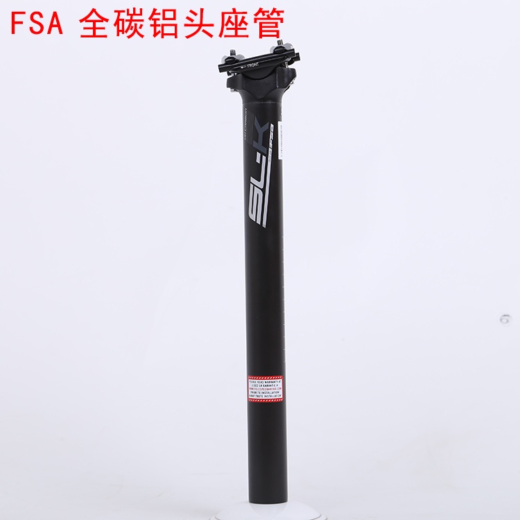 FSA自行车座管 SLK全碳铝头 31.6*350mm 直通座管山地折叠车座杆