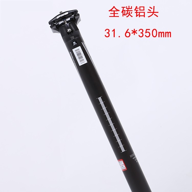 FSA自行车座管 SLK全碳铝头 31.6*350mm 直通座管山地折叠车座杆