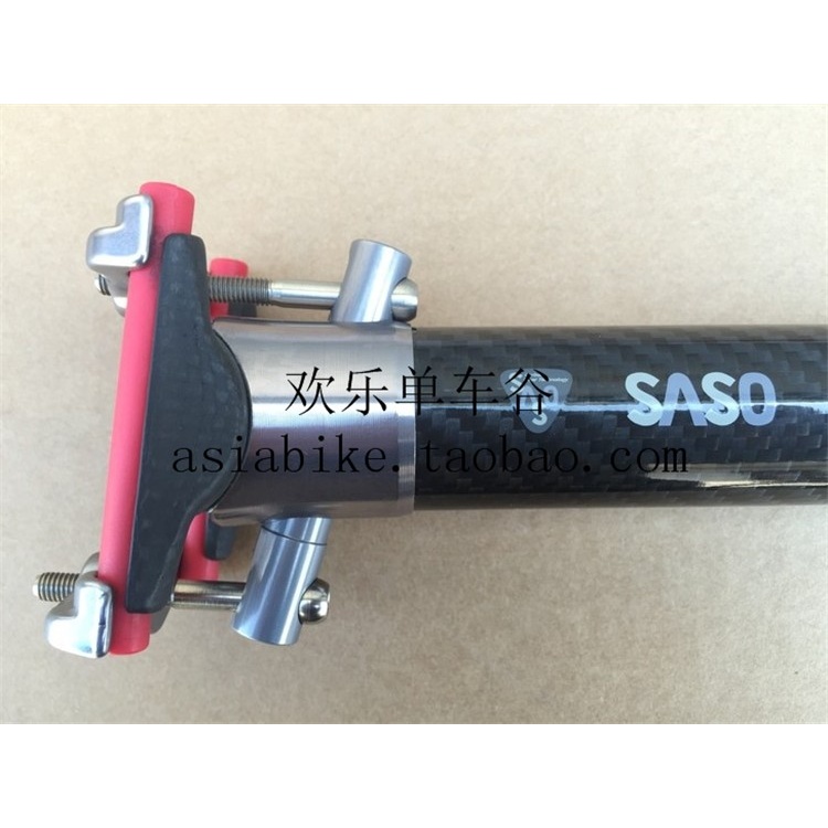 SASO座管34.9*350MM山地车公路车折叠自行车座管碳纤维加长座管