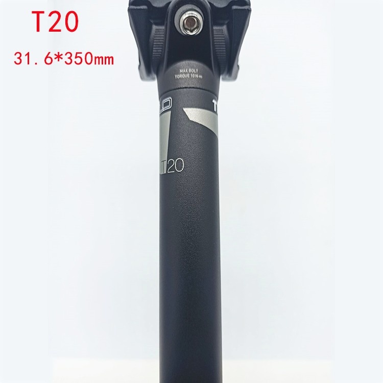 新瑞自行车座管STYLO T20山地车折叠车31.6*350mm座管自行车座杆