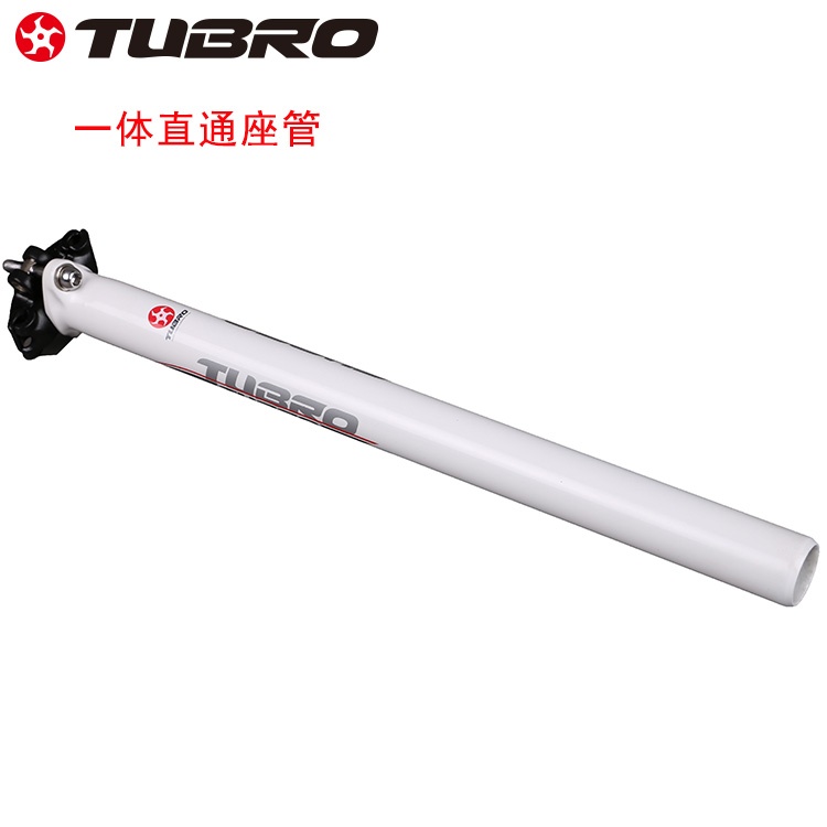 台湾TUBRO山地车自行车座管SP61 SP91一体直通 一体后飘座管