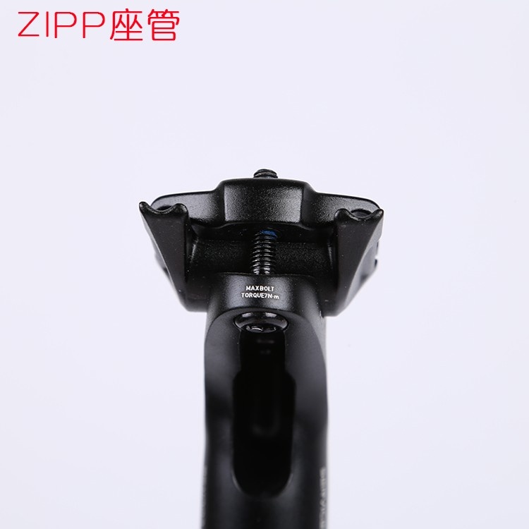 ZIPP速联山地车自行车公路车座管31.6*350mm后飘座管骑行配件