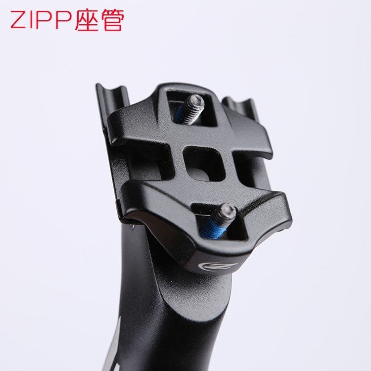 ZIPP速联山地车自行车公路车座管31.6*350mm后飘座管骑行配件