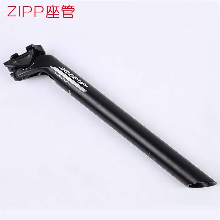 ZIPP速联山地车自行车公路车座管31.6*350mm后飘座管骑行配件