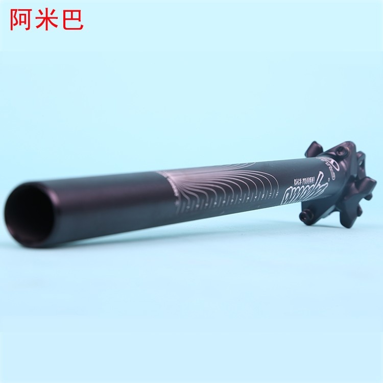 阿米巴BORLA 自行车座管SP-M310山地车折叠车27.2/30.9*350mm座管